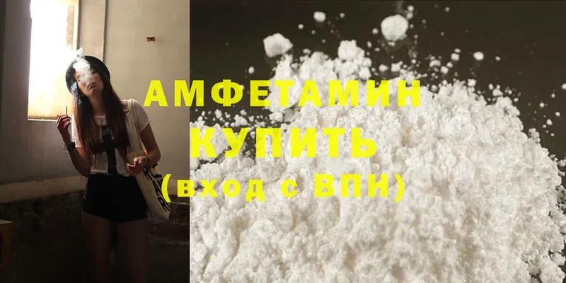 Amphetamine VHQ  Горнозаводск 