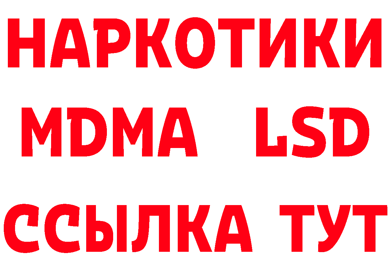 Что такое наркотики площадка формула Горнозаводск